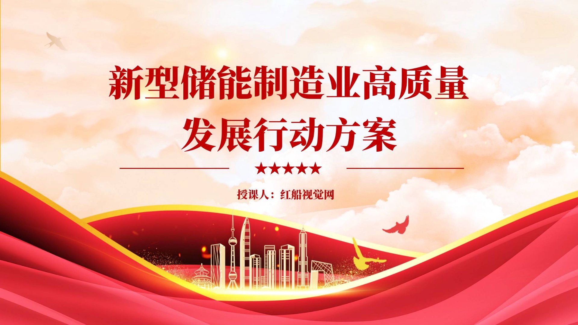 宏顺纸业